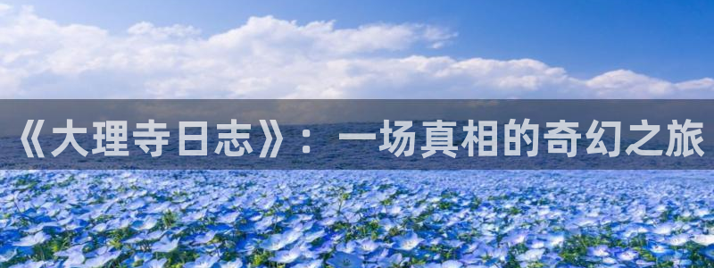 女神漫画羞羞漫画在线观看