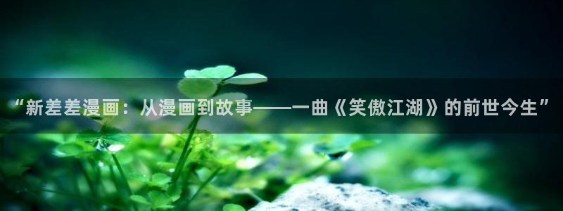 羞羞漫画黄在线观看