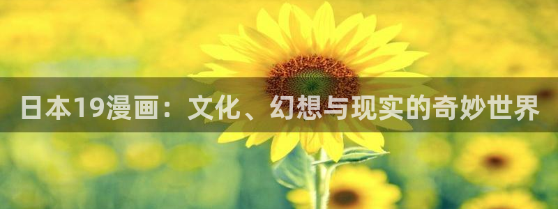 羞羞漫画入口网页