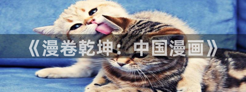 羞羞漫画在线韩漫