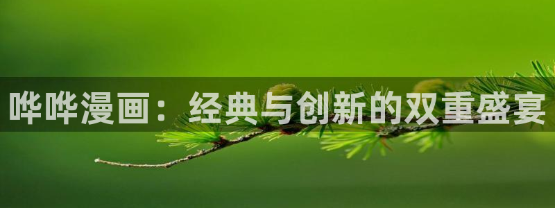 羞羞漫画,在线