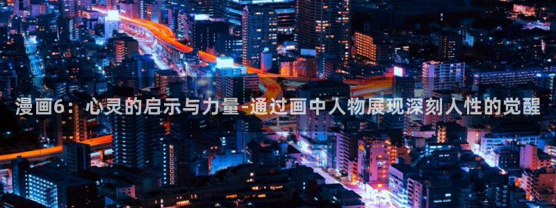 羞羞漫画在线阅读无限金币