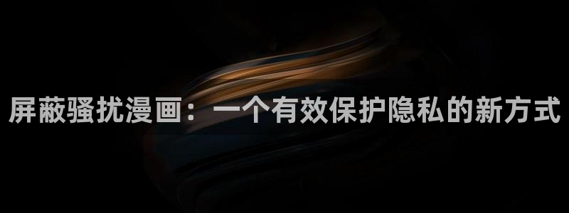 羞羞漫画韩漫免费在线阅读