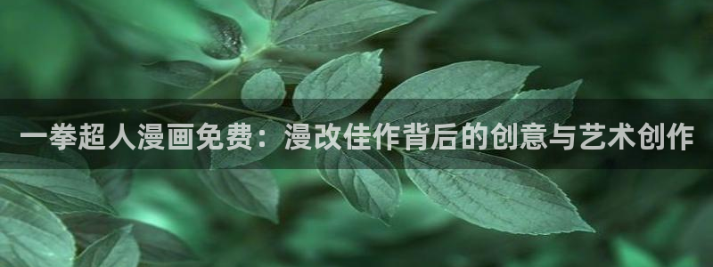 羞羞漫画汗汗漫画网