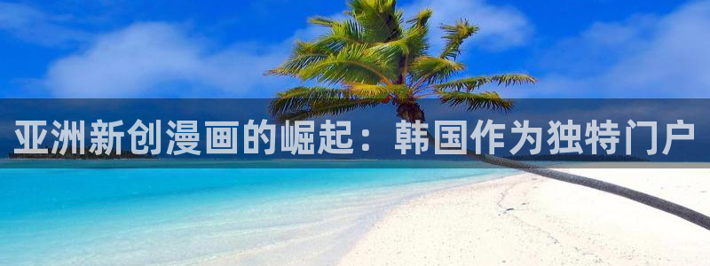 羞羞漫画免费无删