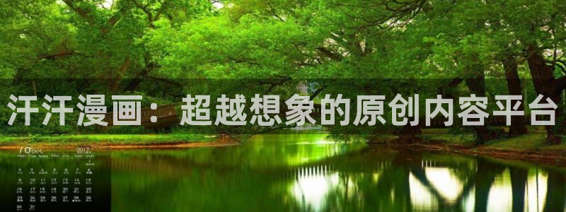 嗯…啊…嗯羞羞漫画