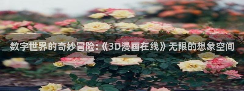 羞羞漫画官网在线观看