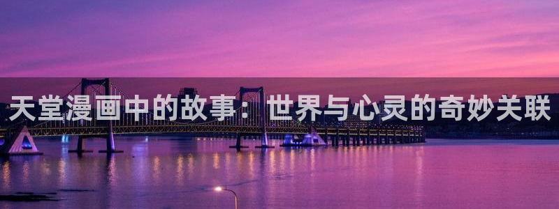 羞羞漫画歪歪漫画av漫画