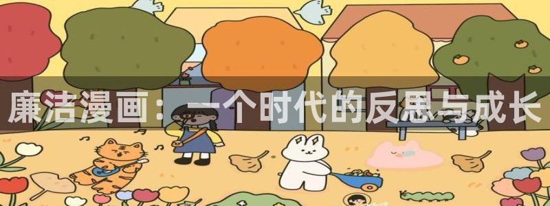 云缨同人18羞羞漫画免费