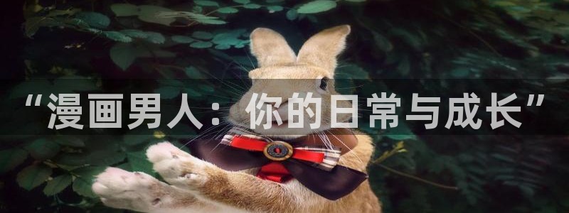 羞羞漫画网网站