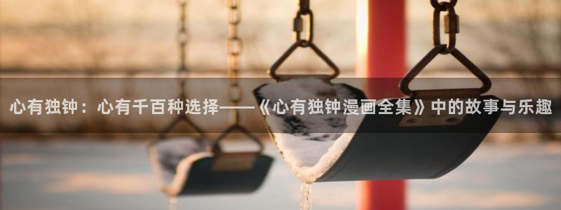 羞羞漫画yymh