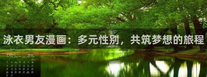 羞羞漫画视频在线
