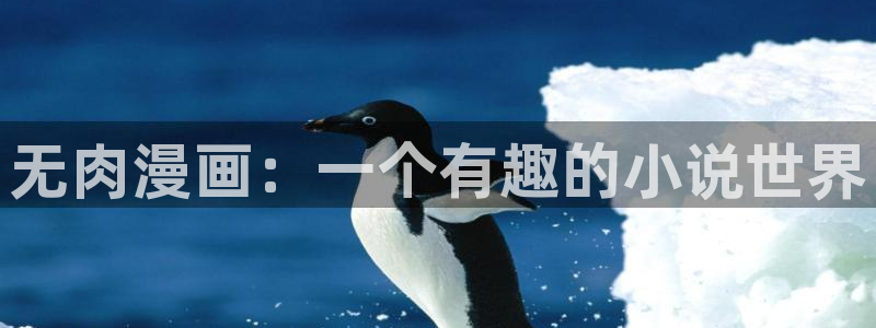 二次元18禁羞羞漫画