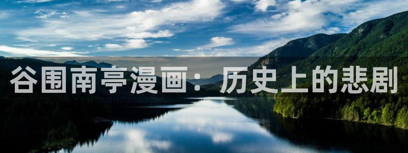羞羞漫画免费人口