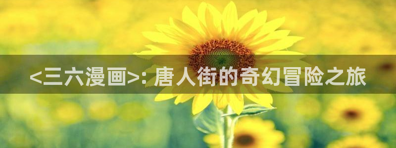 羞羞漫画在线播放