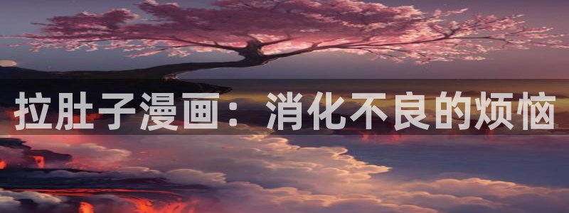 妹妹的义务羞羞漫画