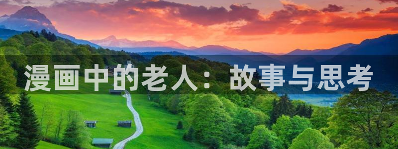 羞羞漫画 app