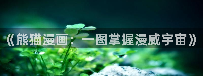 羞羞漫画免费无限阅读