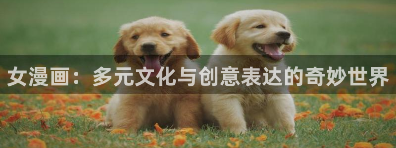 羞羞羞羞漫画