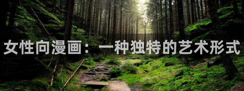 羞羞漫画免费阅读在线阅读