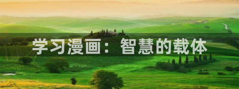 羞羞漫画国漫