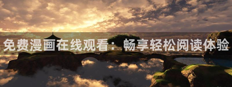 羞羞漫画秋秋蝉