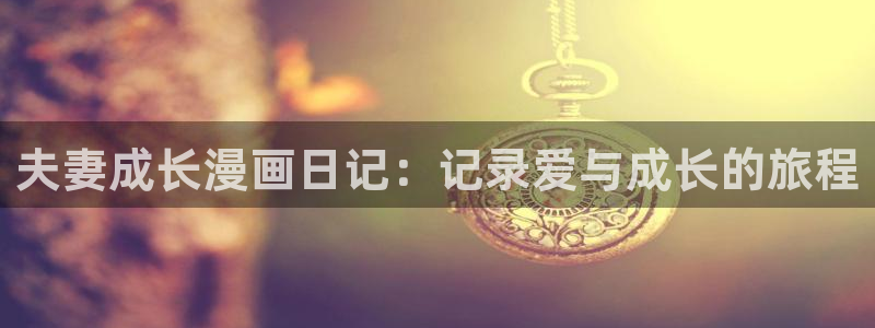 羞羞漫画sss首页入口