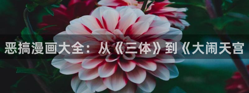 羞羞漫画 登录