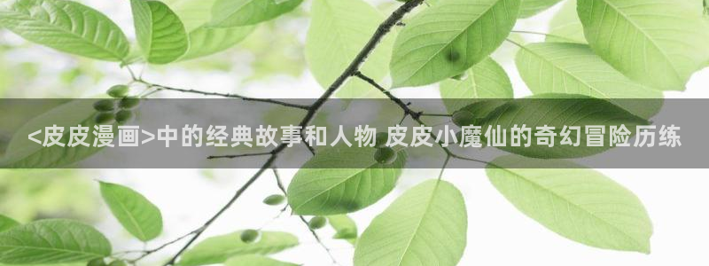 羞羞漫画免费观看动漫免费