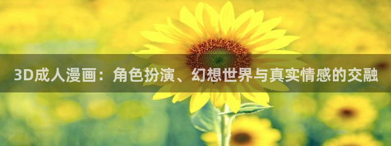 羞羞漫画sss汗汗漫画