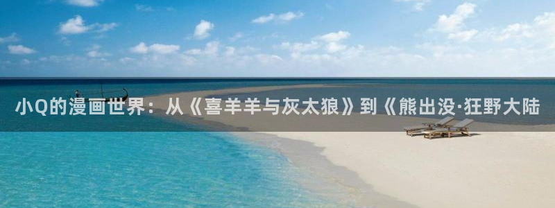 羞羞漫画网页阅读免费入口