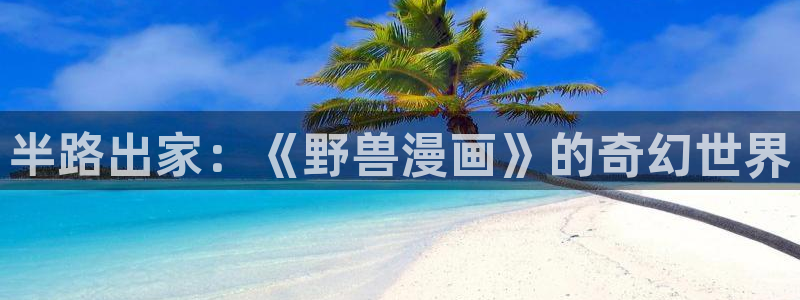 歪歪漫画sss羞羞漫画