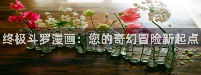 胸羞羞漫画
