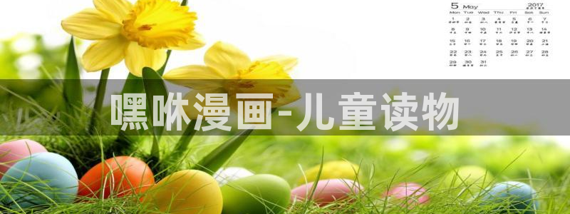 羞羞漫画台