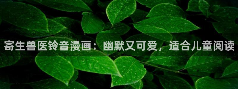 羞羞漫画sss在线登录