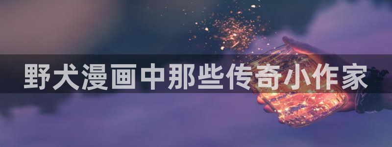 羞羞漫画带视频