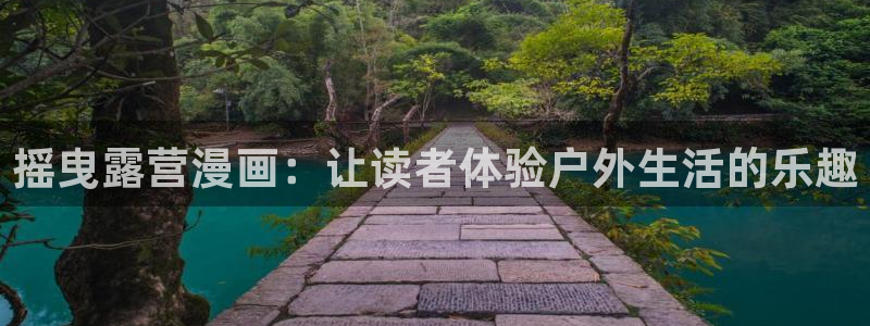 十八禁漫画羞羞漫画