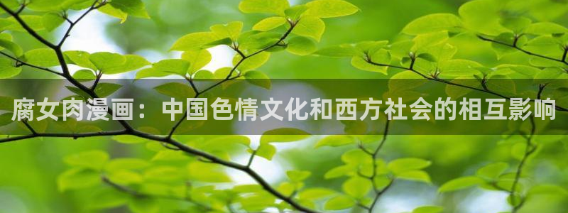 羞羞漫画在线观看入口