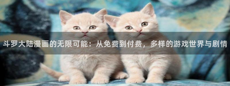 羞羞漫画www