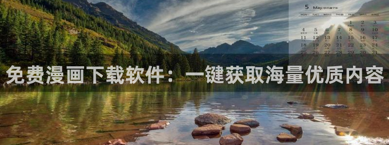 十八禁漫画之羞羞漫画
