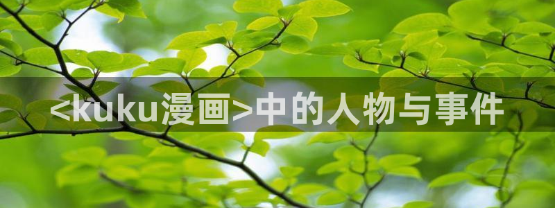 羞羞漫画sss汗汗漫画嘿咻漫画