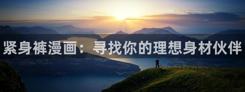 羞羞漫画歪歪汗汗汗漫画原神