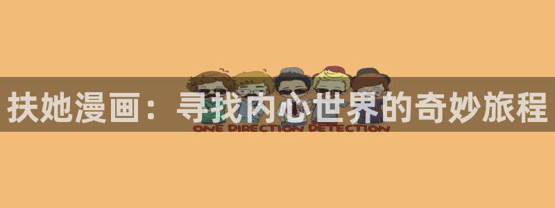 羞羞漫画喷水漫画无限金币